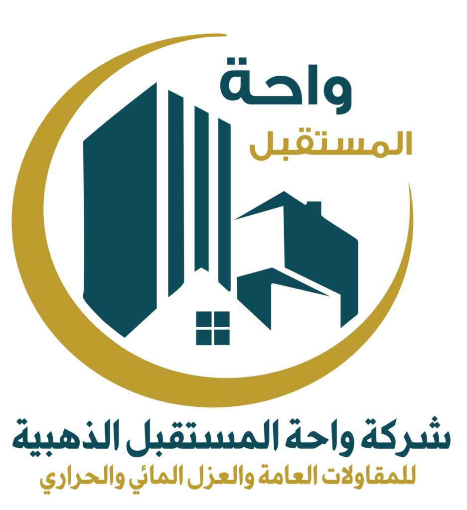 LOGO4 0١ scaled e1766839644209 937x1024